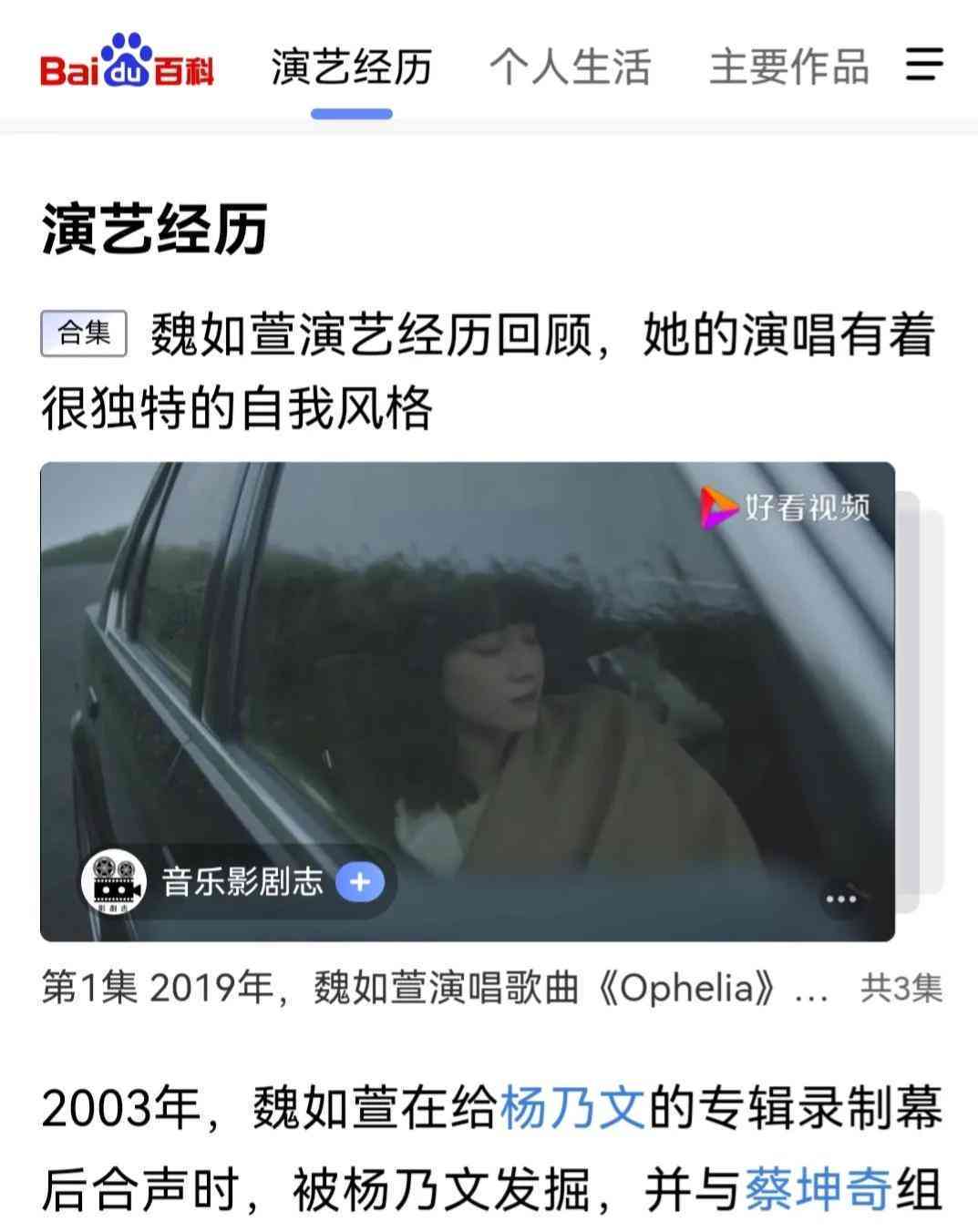 征文用ai写作算抄袭吗