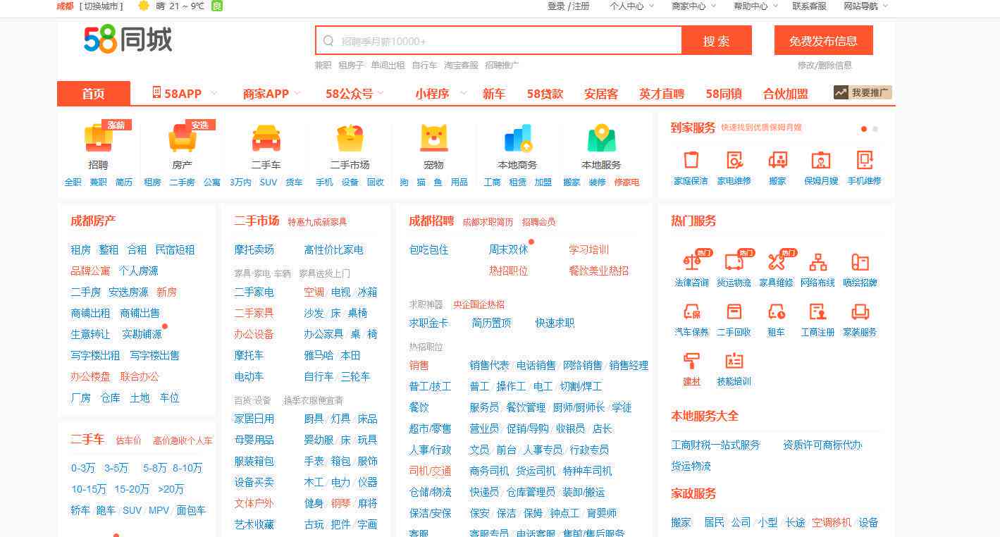 文案接单：热门平台及接单渠道汇总，价格一览指南