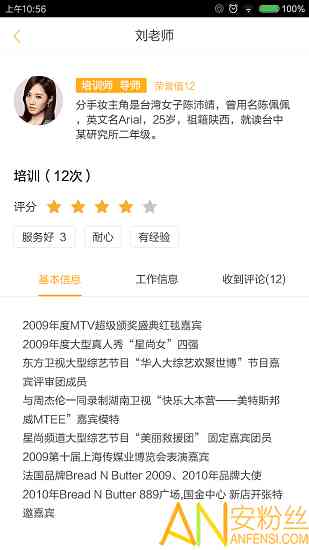高效文案接单平台：专业写手在线接单，创意文案一键发布