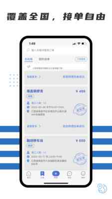 高效文案接单平台：专业写手在线接单，创意文案一键发布