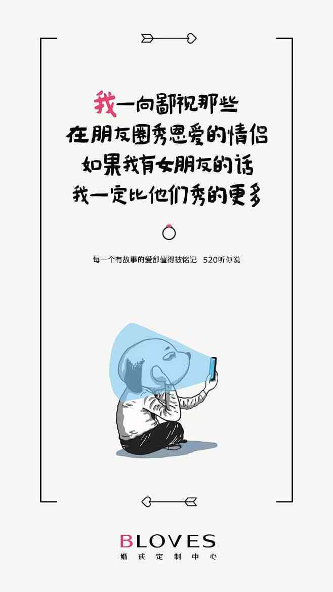 如何用绘画创作搭配走心文案，打造朋友圈高赞动态指南