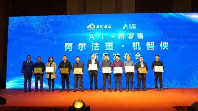 AI在线写作：一键生成免费文章，英语写作与讯飞支持，爱上写作文