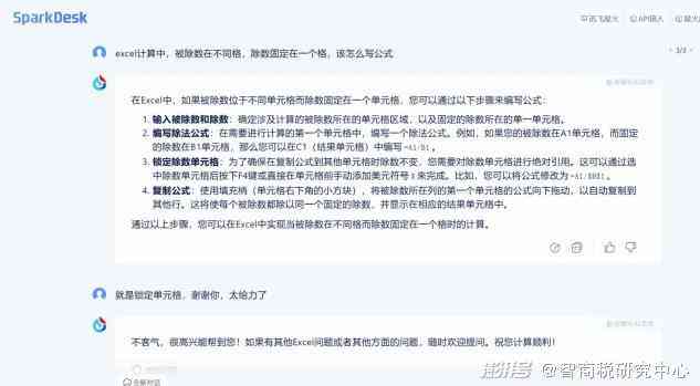 AI辅助作业写作是否会触发学术查重检测