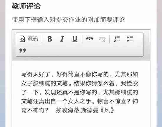 ai写作业会查重吗