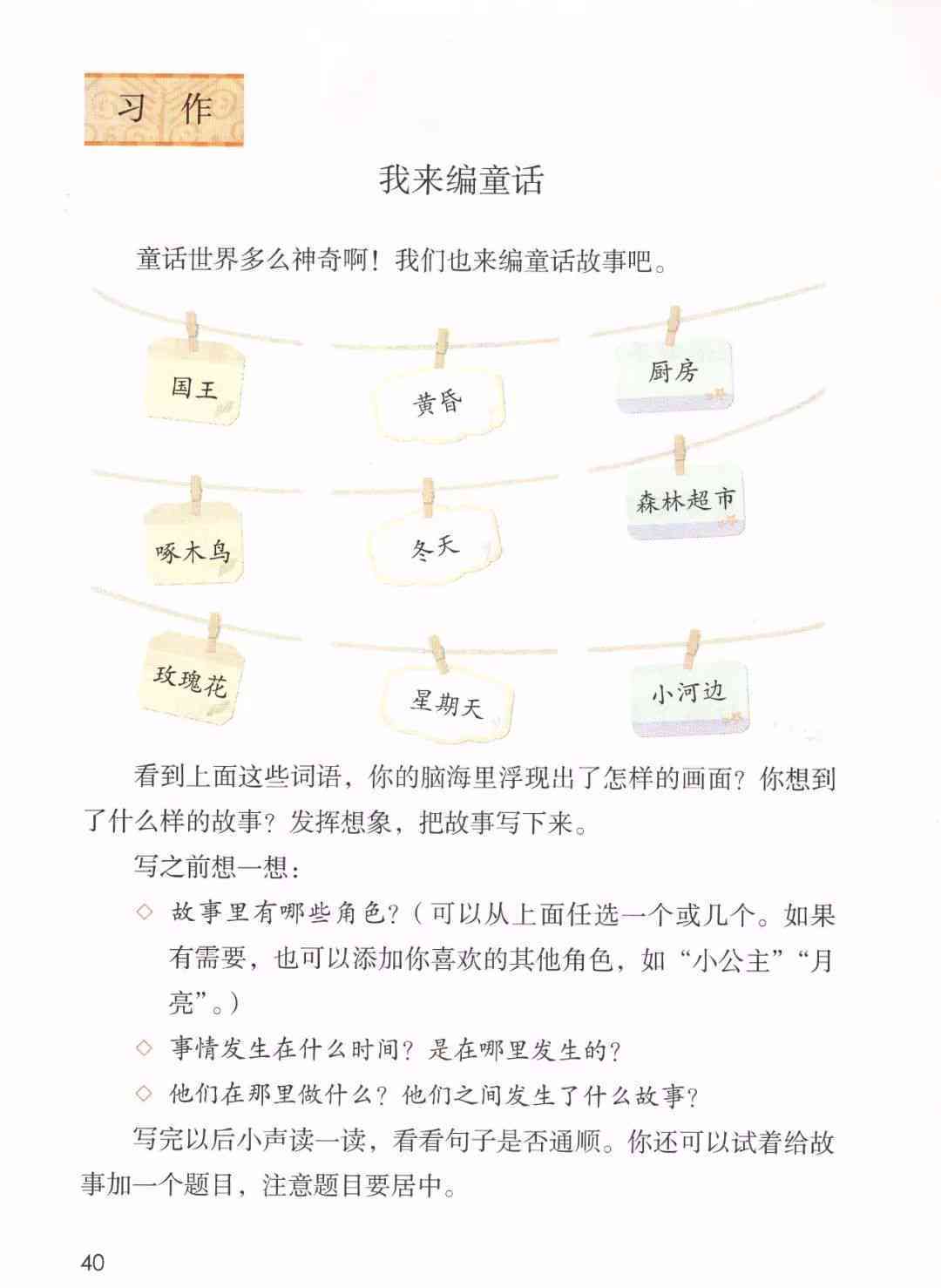 AI产品推广：撰写吸睛的AI产品介绍文案范文指南