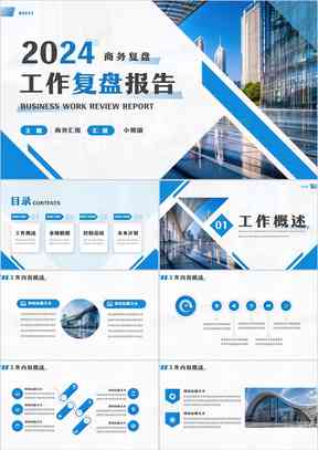 AI设计模板大全：全面覆创意设计、营销传及办公应用解决方案