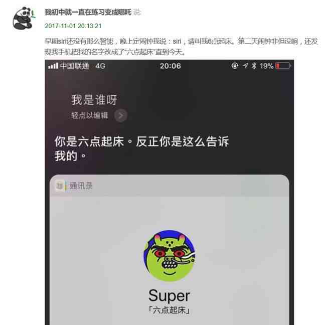 '人工智能助手撰写文案：揭秘AI文案创作背后的秘密'