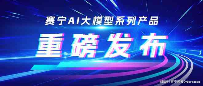 智能光影编织：AI技术在影视创作全流程中的应用与创新探究