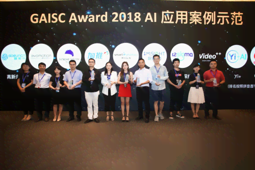 智能光影编织：AI技术在影视创作全流程中的应用与创新探究