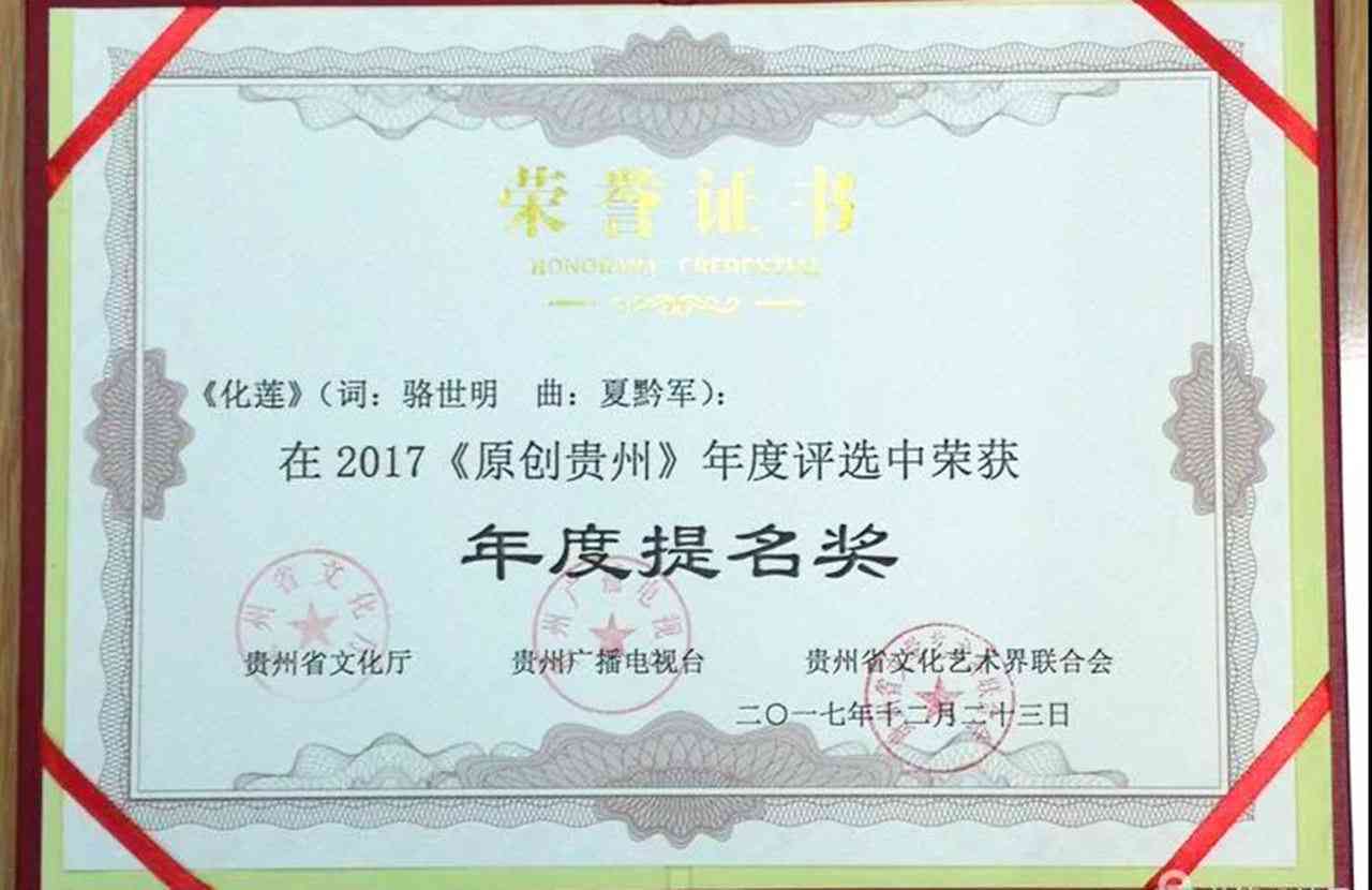 用AI创作的歌曲怎样得到版权证明及证明书办理流程