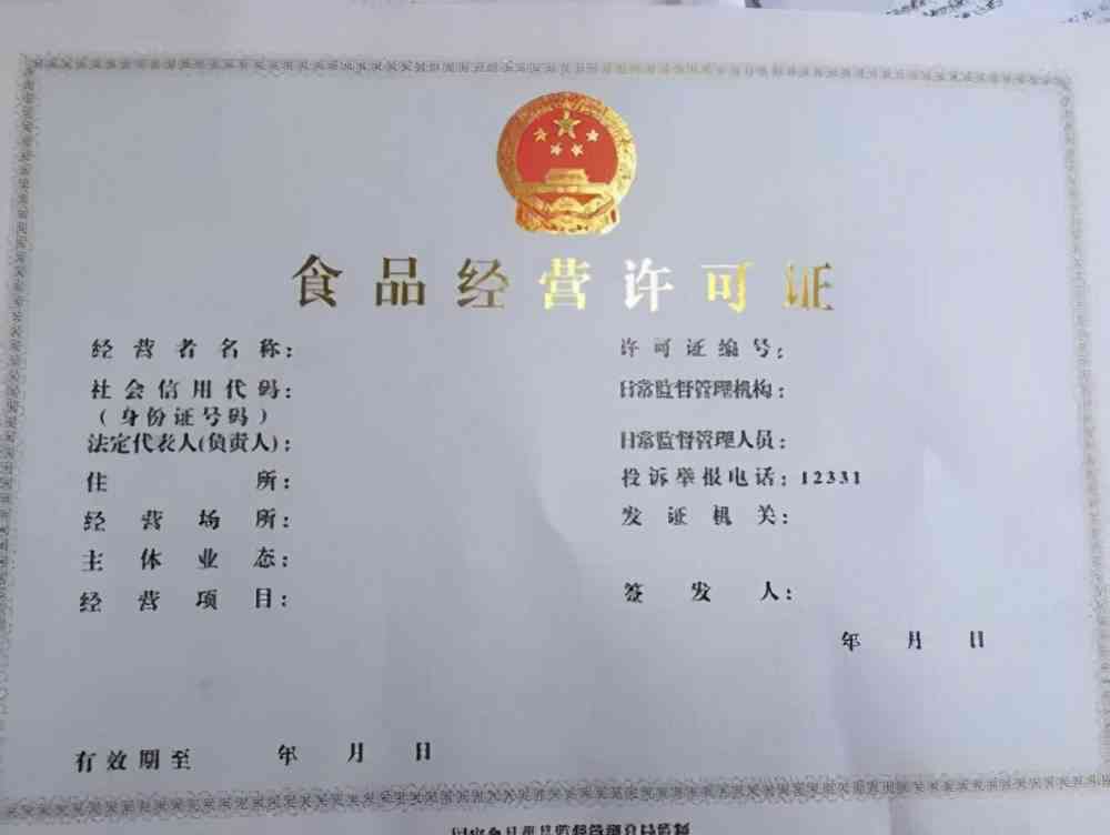 用AI创作的歌曲怎样得到版权证明及证明书办理流程