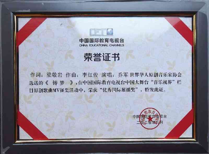 用AI创作的歌曲怎样得到版权证明及证明书办理流程