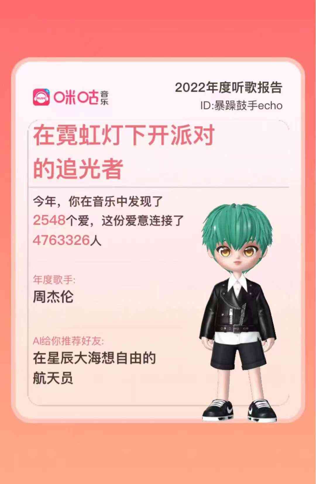 用AI创作的歌曲怎样得到版权证明及证明书办理流程