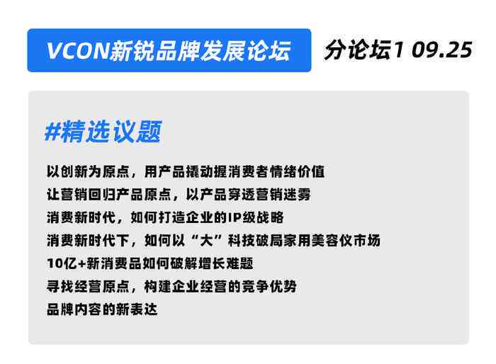 全面盘点：主流传片文案AI软件一览，助您轻松打造高品质营销文案！