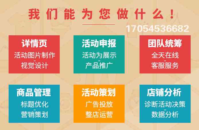 一站式传片文案创作与优化平台：全面满足各类传片文案需求