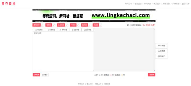 一站式传片文案创作与优化平台：全面满足各类传片文案需求