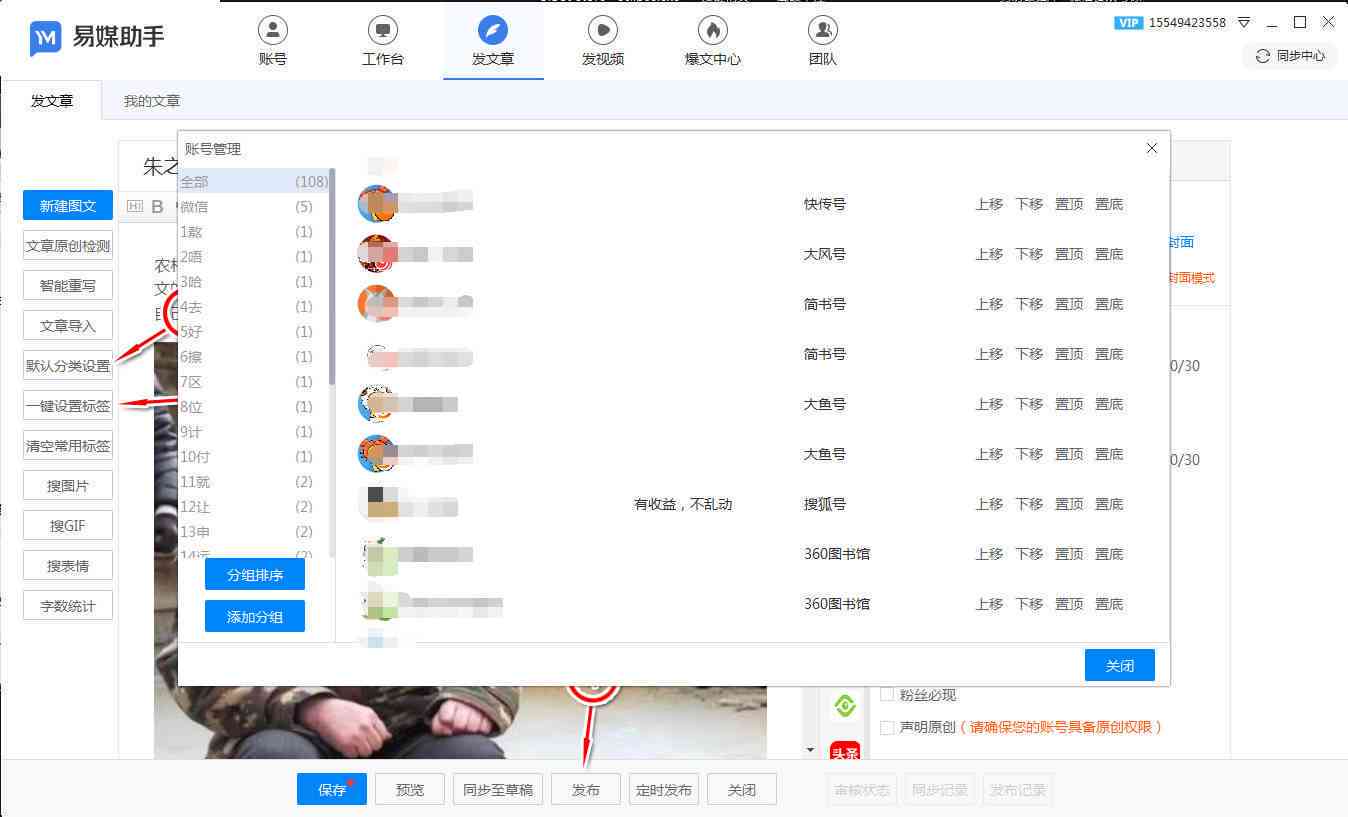 ai写脚本的软件哪个好用：对比推荐与评测