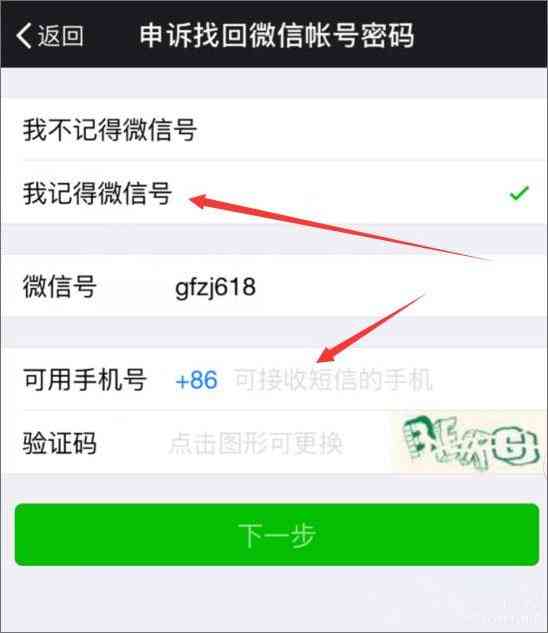 微信怎么使用ai写作平台及助手与开通方法