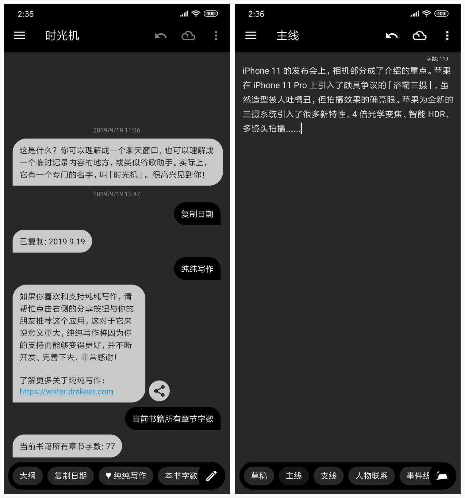 如何启用微信内置AI写作助手功能