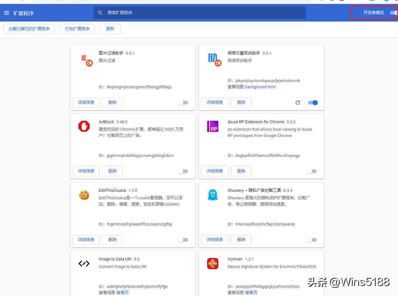 如何启用微信内置AI写作助手功能