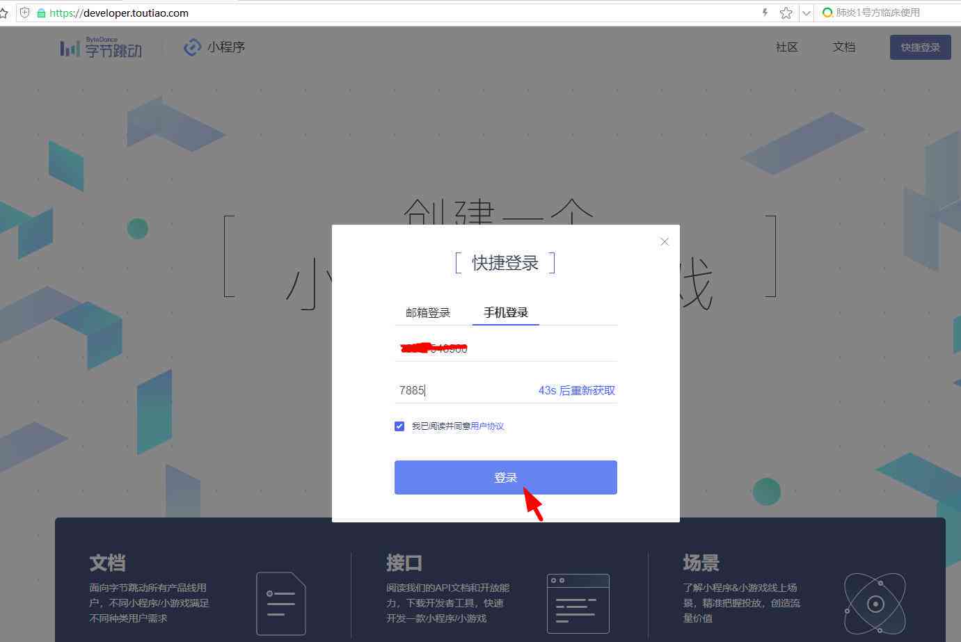 微信怎么使用ai写作平台及助手与开通方法