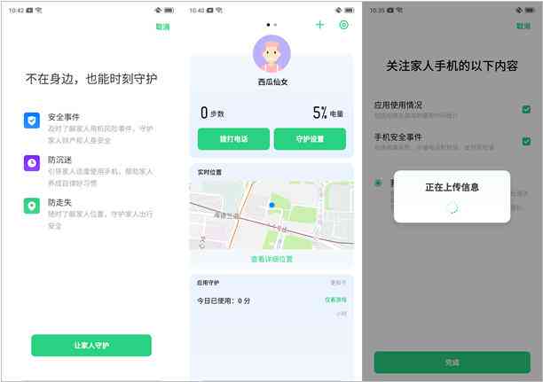 深度解析：微信AI应用全攻略，一篇文章教你如何充分利用微信智能助手