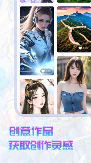 AI绘画助手：一键生成与定制艺术作品的智能软件解决方案