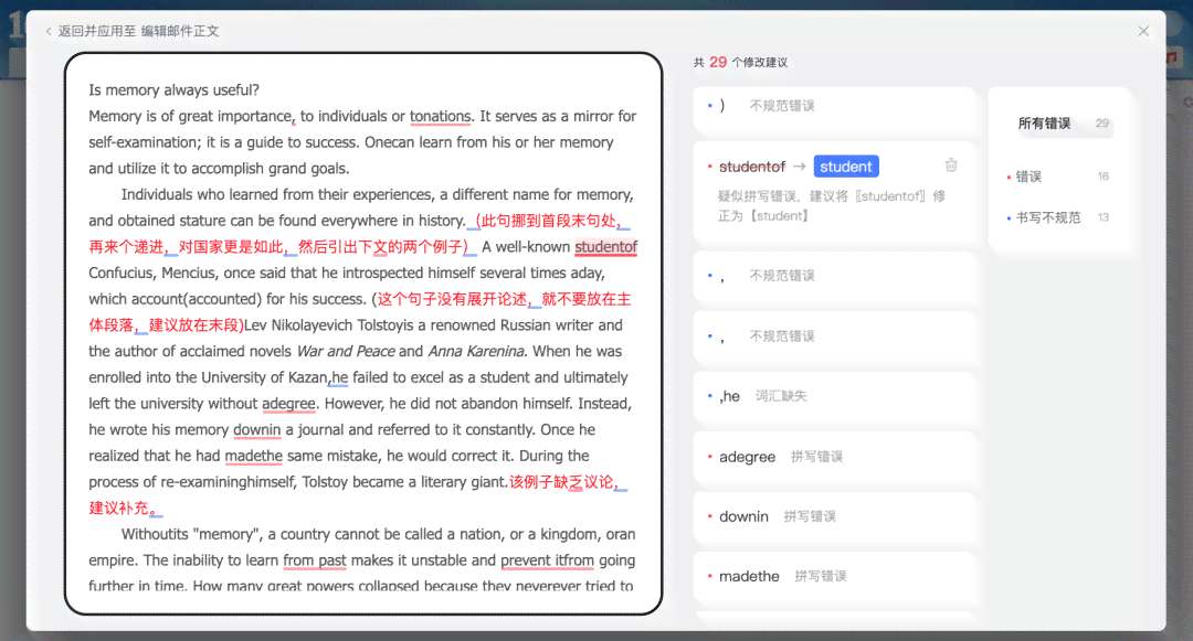 全面盘点：全球热门AI写作生成器网站推荐及功能比较