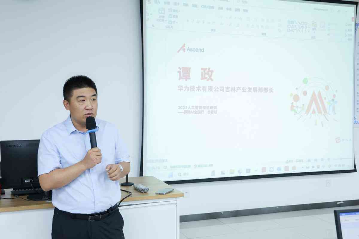 2023年AI美术课程全方位评测报告：主流平台对比分析及实用指南