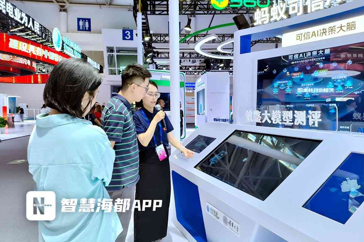 2023年AI美术课程全方位评测报告：主流平台对比分析及实用指南
