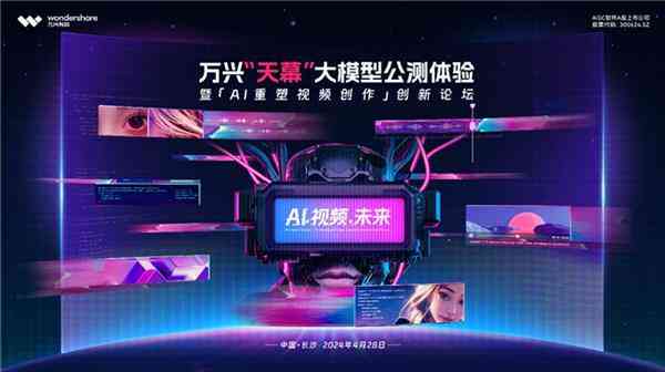 ai创作直播24小时播放平台