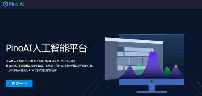 ai创作直播24小时播放平台