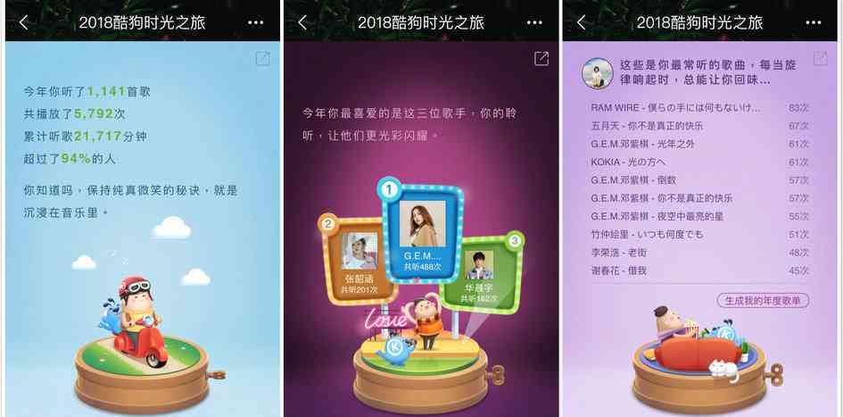 创新AI智能歌词自动生成系统界面设计攻略与实践