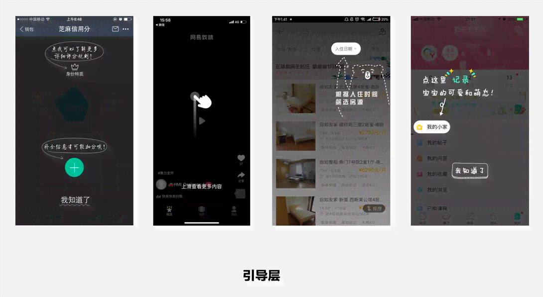 ai智能自动创作歌词的界面设计