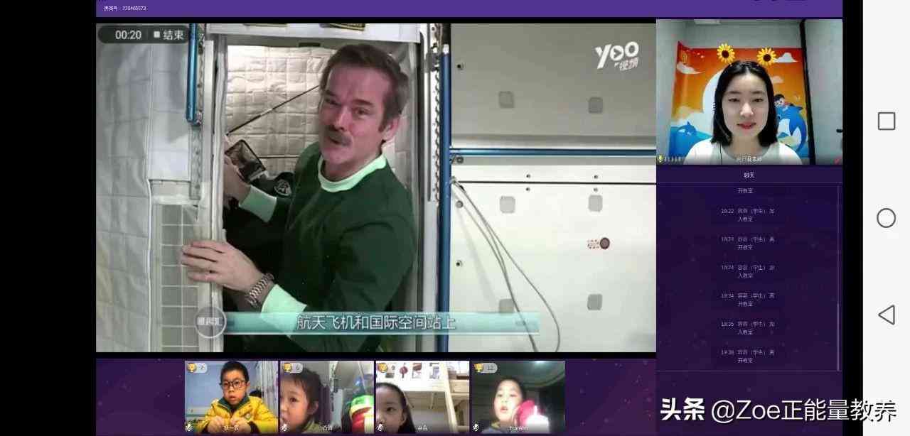 '人工智能助力小学数学教育质量分析与提升策略报告'