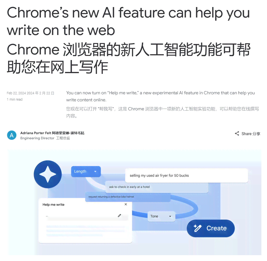 谷歌浏览器ai写作网址在哪里查看：详细指南与步骤
