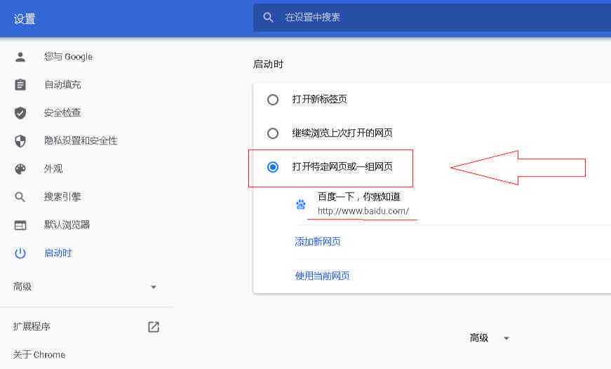 如何正确输入谷歌浏览器官方网址及访问技巧