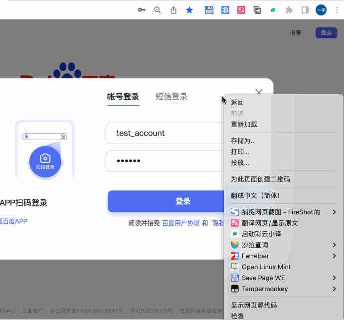如何正确输入谷歌浏览器官方网址及访问技巧