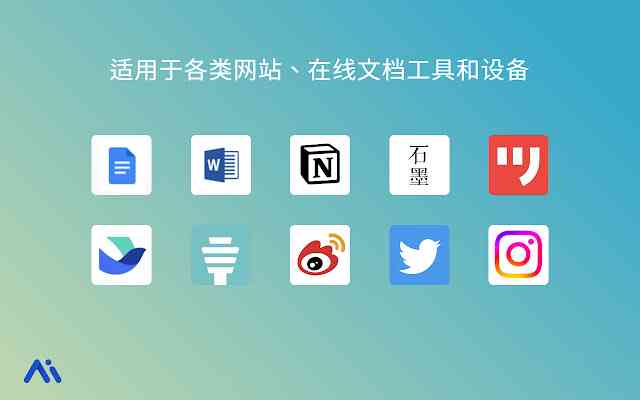 秘塔写作猫官方网站：全方位写作辅助工具，提升创作效率与灵感