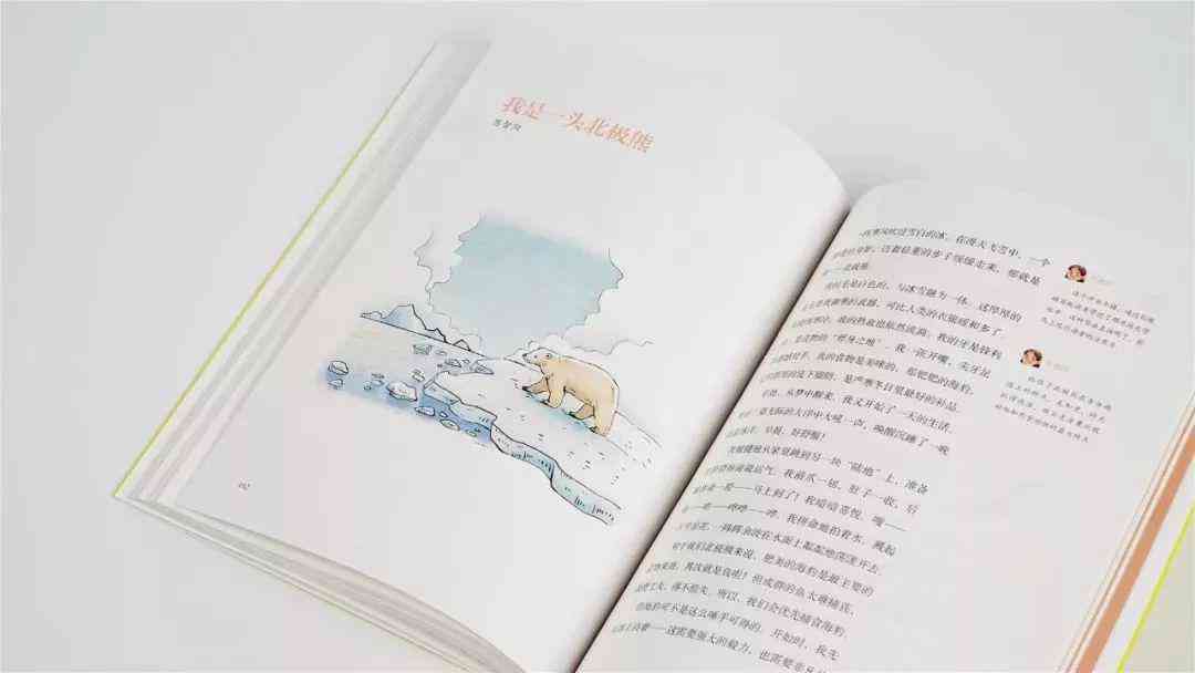 作文纸条创作平台全解析：如何高效利用在线工具撰写作文