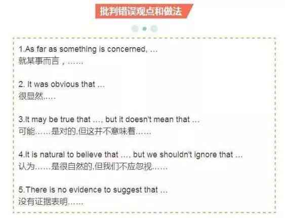 '手把手教你使用作文纸条：轻松提升写作技巧'