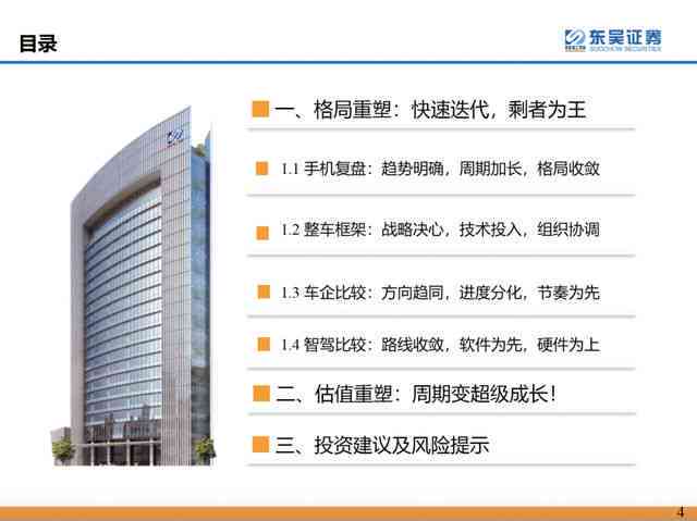 利用AI智能技术，小红书高效撰写优质文案攻略