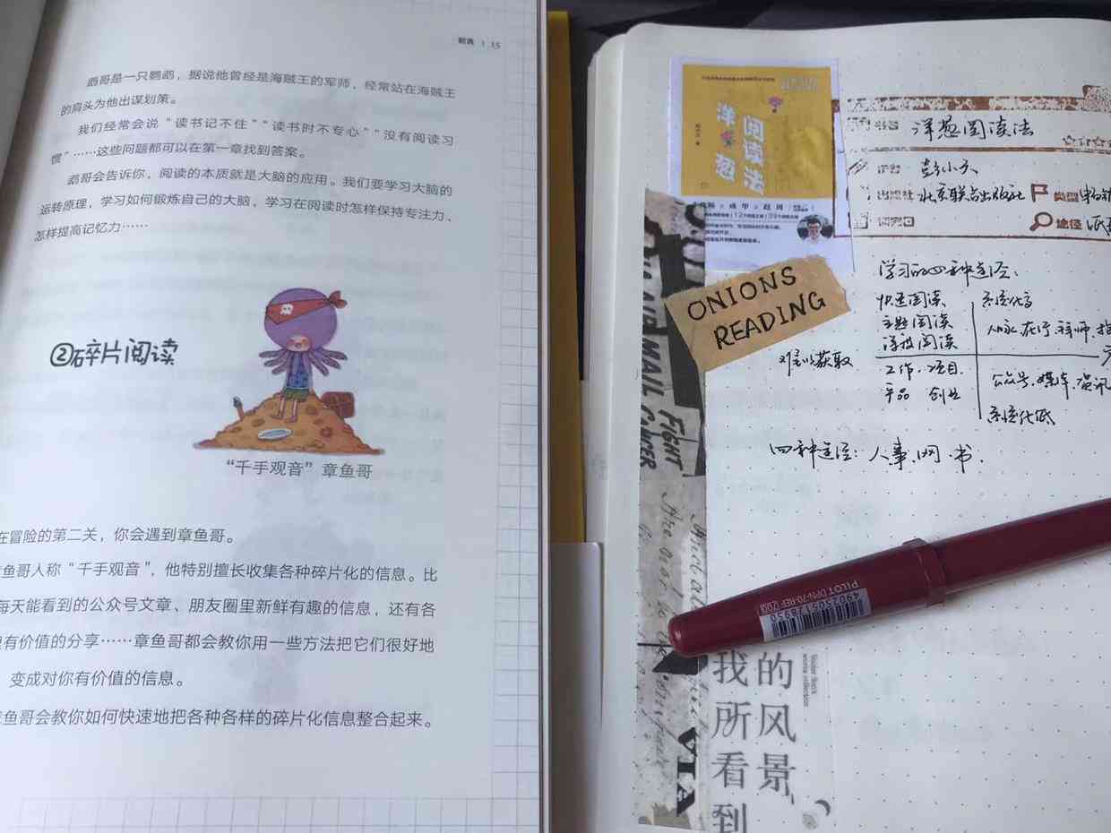 提供写作灵感的软件：热门与网站推荐