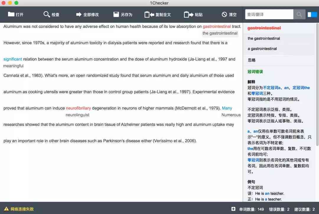 提供写作灵感的软件：热门与网站推荐