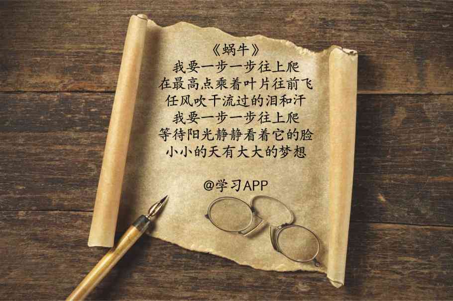 文案软件推荐：发朋友圈必备文案软件精选榜单