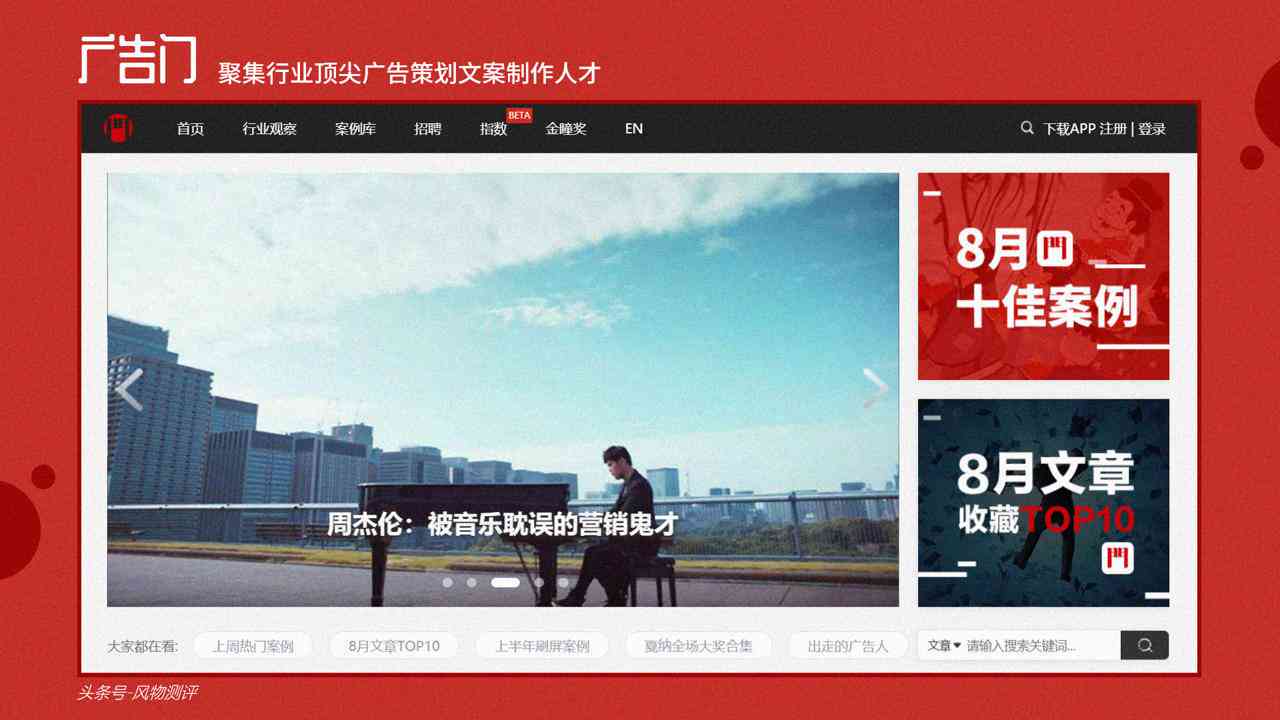 文案软件推荐：发朋友圈必备文案软件精选榜单