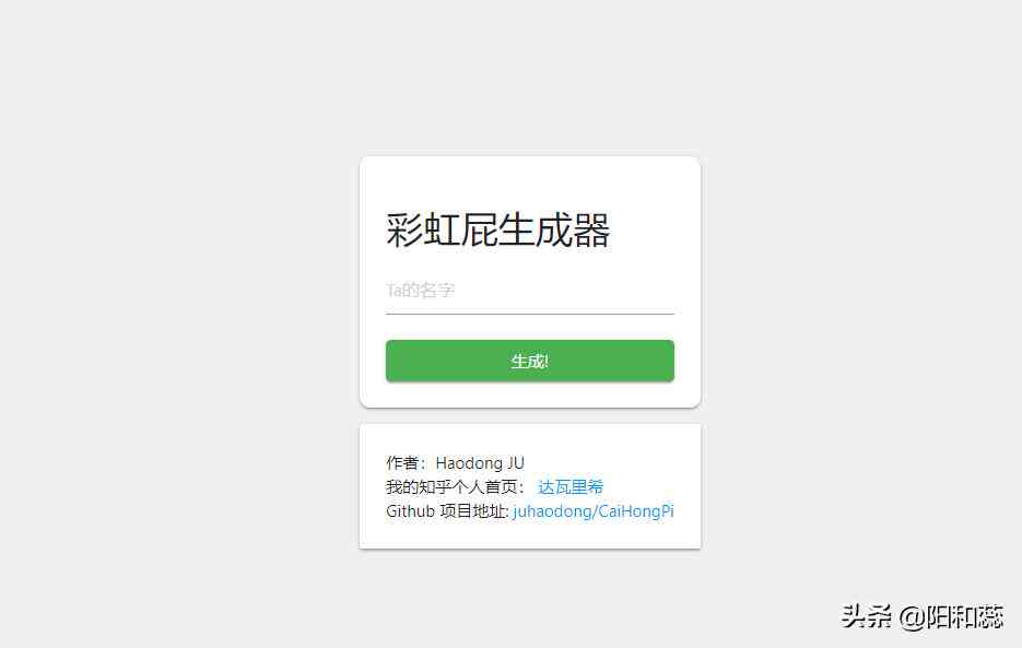 智能文案创作助手：一键生成高效营销内容