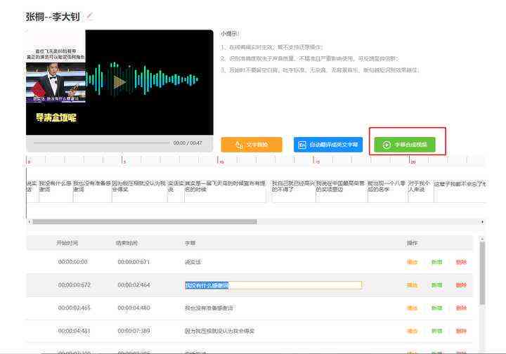 全方位攻略：AI文案提取工具一站式检索与使用指南