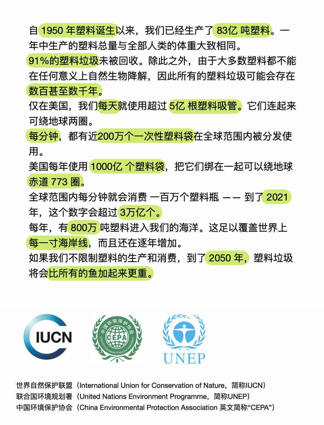 文案提取在线：免费提取工具与神器，支持解析与高效提取