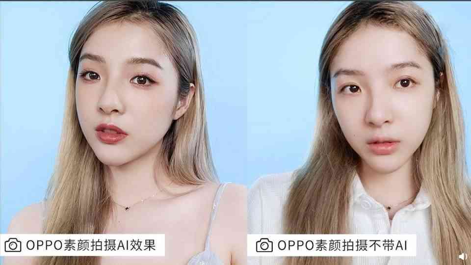ai智能妆容拍照文案怎么写——打造好看妆容拍照指南